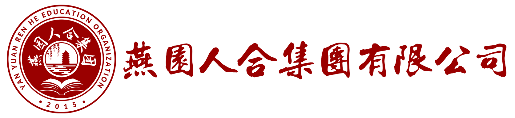 元培集团